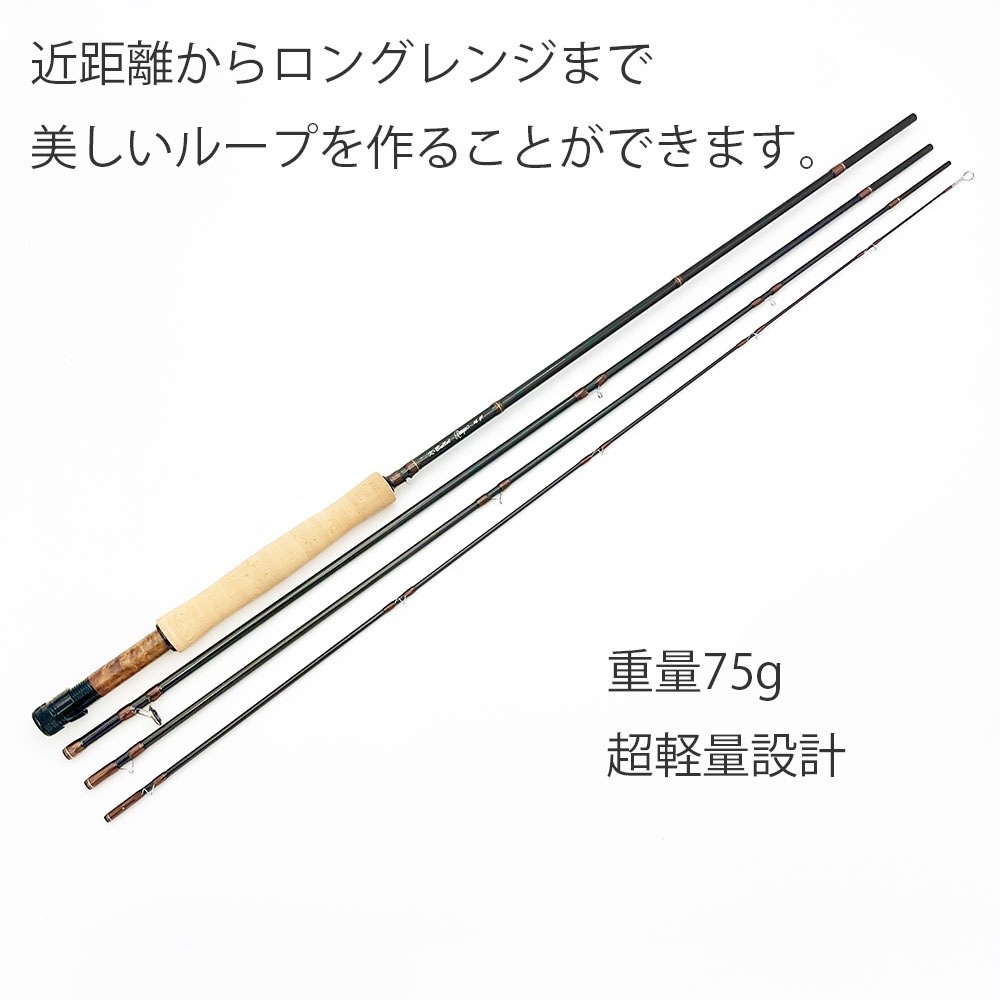Range (レンジ) 9ft #8