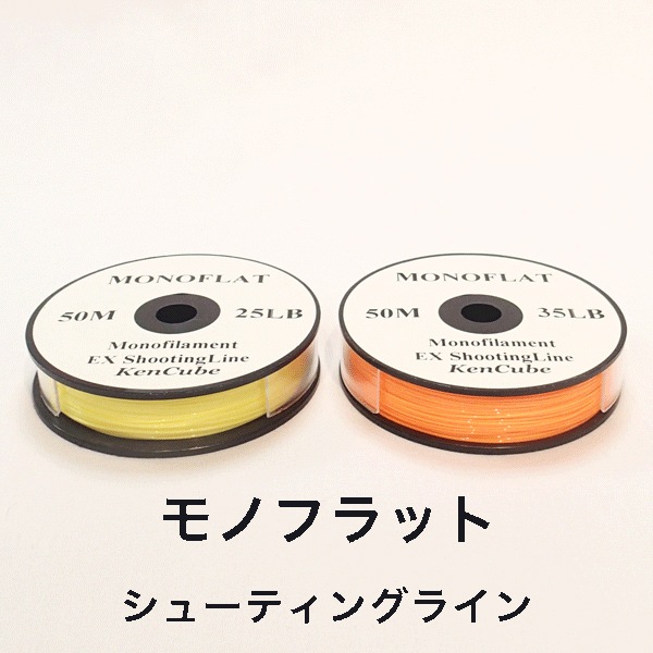 ��Υե�å�25lb/35lb�ʥ��塼�ƥ��󥰥饤���