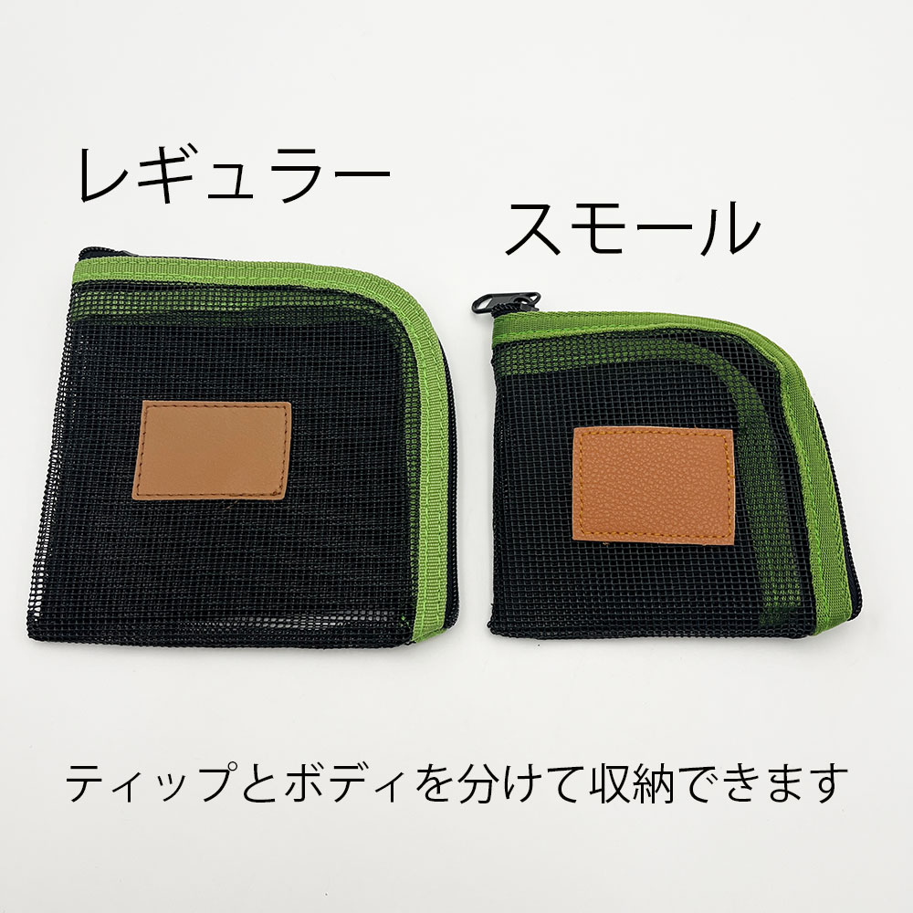フライライン　シューティングヘッド(＃８)各種＋収納ケース フライライン シューティングヘッド(＃8)各種＋収納ケース 楽天