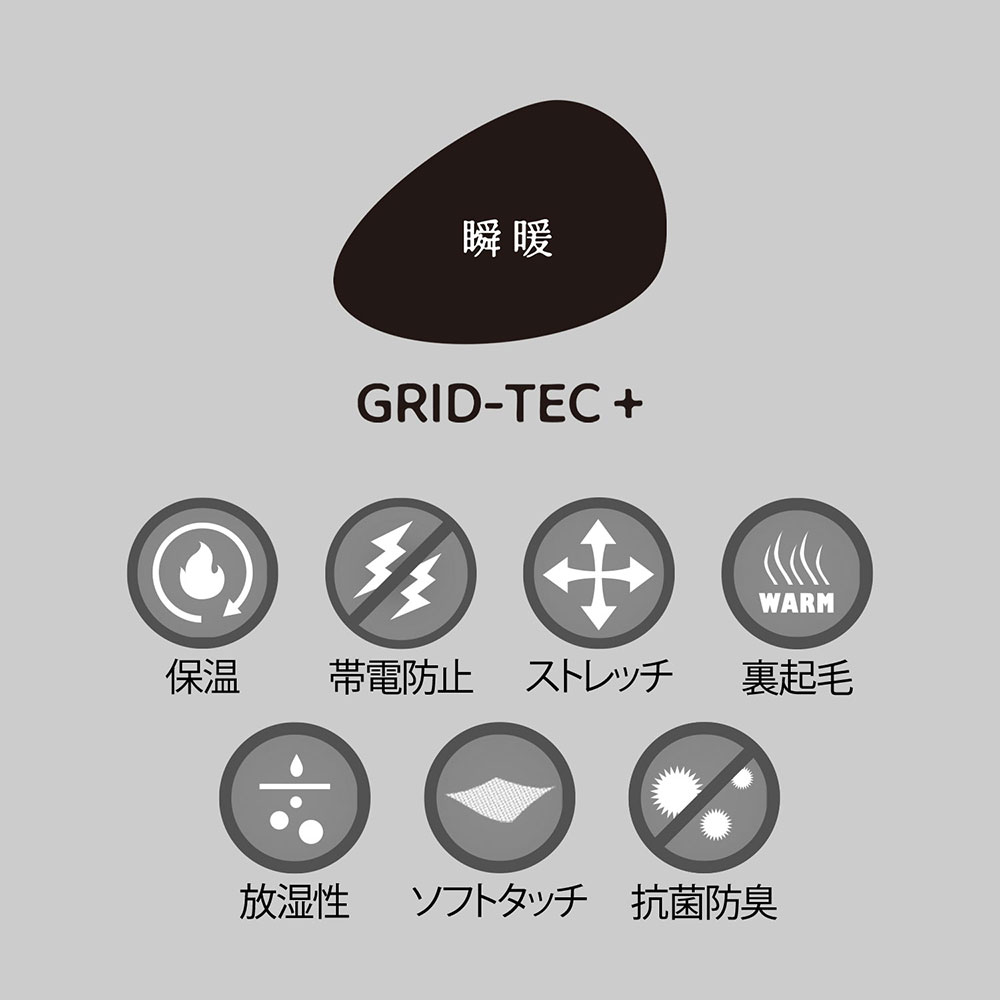 ���������顼�ۥ���󥸡��������B.V.D����GRID-TEC ΢���ӡ�����ۡ���ա��ǥ� ĹµT����� (BVD)