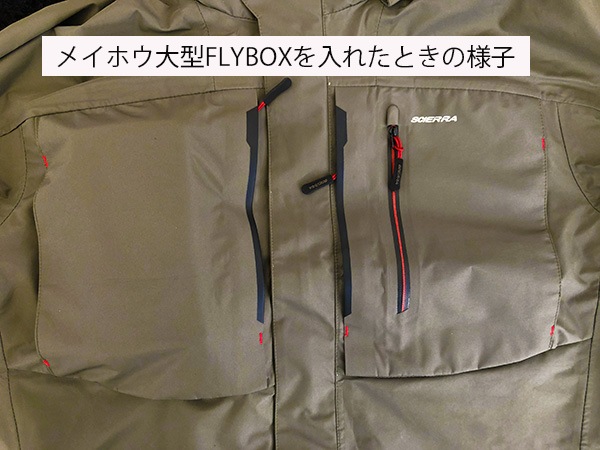 SCIERRA フュージョンテック ウェーディングジャケット