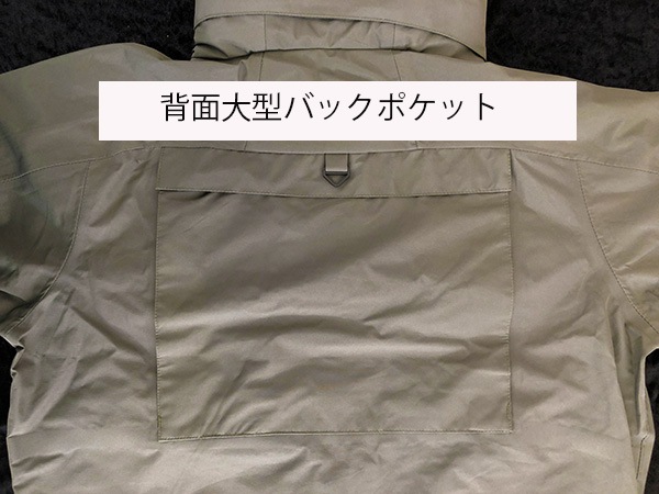 SCIERRA フュージョンテック ウェーディングジャケット