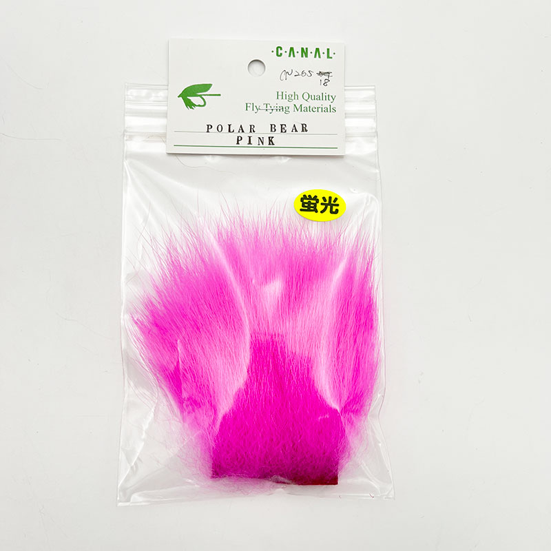 CANAL社 NEW ポーラーベアー