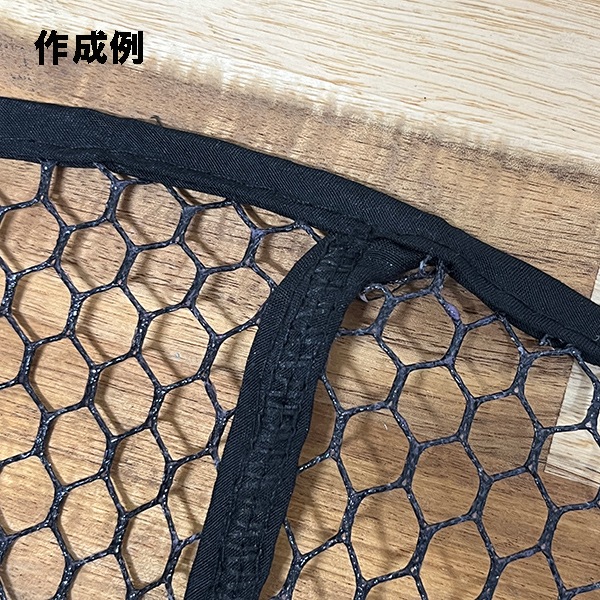 切り売り販売 30 軽量 ウルトラライト ラバーコーティング リリースネット生地 幅0cm