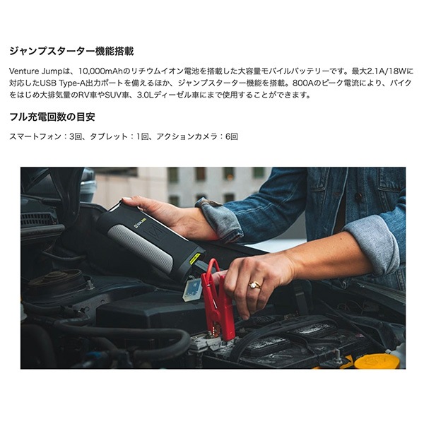 新品未使用品 大容量ジャンプスターターEVO 2022年モデル  特価品① 楽天市場】beast power evo ジャンプスターター 12v 24v 大容量