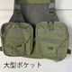 MINOWA VETS LABORATORY Mountain Stream Vest Ver.2�ڥޥ���ƥ󥹥ȥ꡼��٥��� �С������2�ۡ�C1S2-V2]