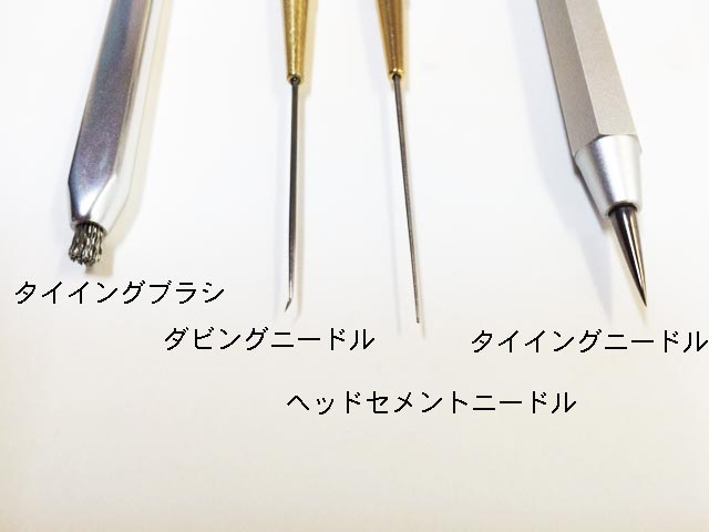 TMC タイイングニードル [M59 001]