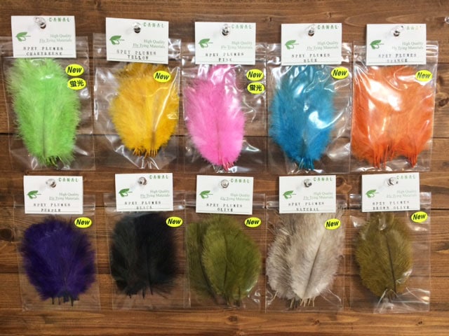 CANAL社 SPEY PLUMES スペイプルーム