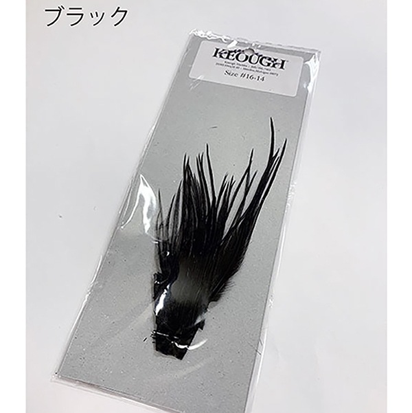 KEOUGH HACKLE スモールパック