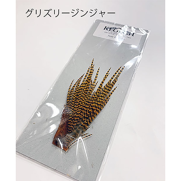 KEOUGH HACKLE スモールパック
