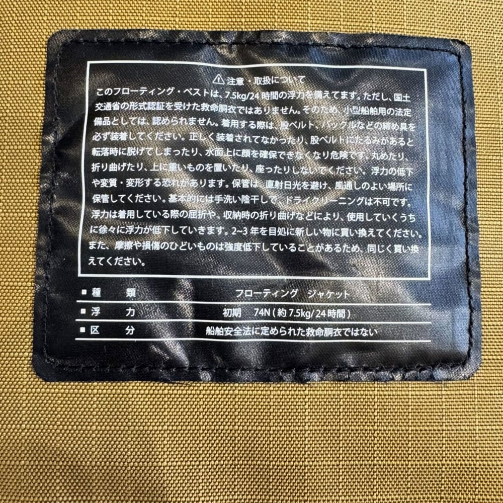 ミノワベスト　ゲームベスト　拡張ポケットXL×2セット付き ミノワベスト ゲームベスト 拡張ポケットXL×2セット付き ミノワベスト