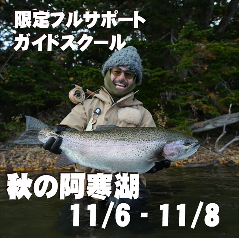 ��11/6-11/8�˰����Хե륵�ݡ��ȼ��ॹ������(��¾�ξ��ʤȤΤ���ʸ�Ϥ���θ��������)