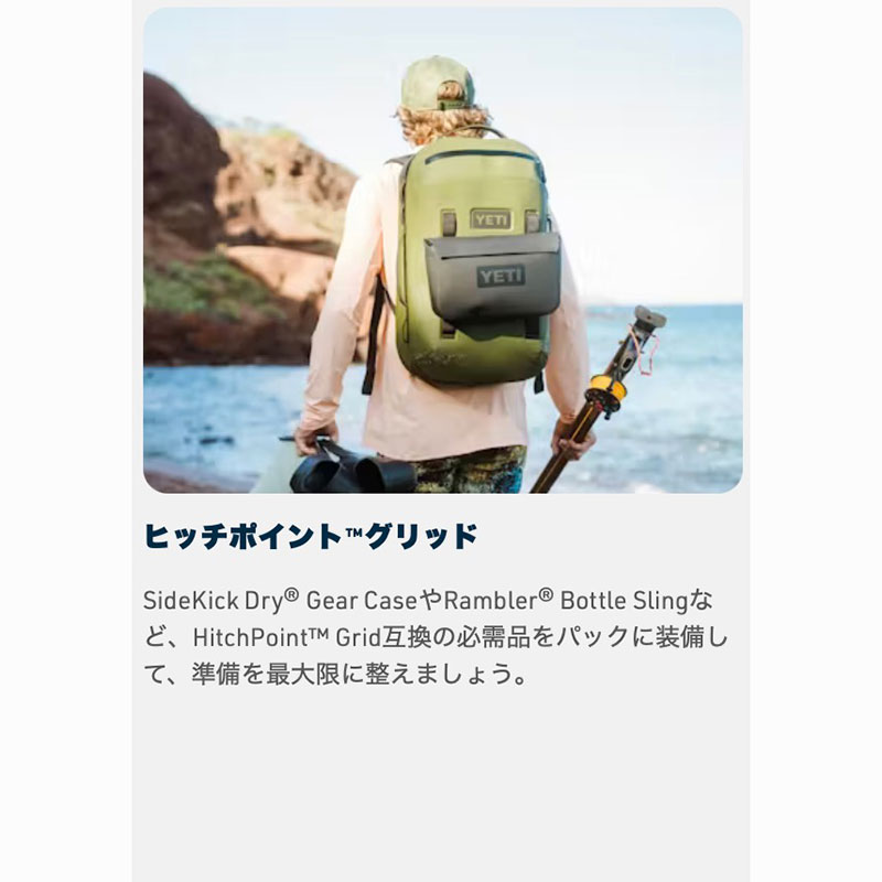 YETI CAYO 25L ALL WEATHER BACKPACK - OLIVE(イエティ カヨ 25L