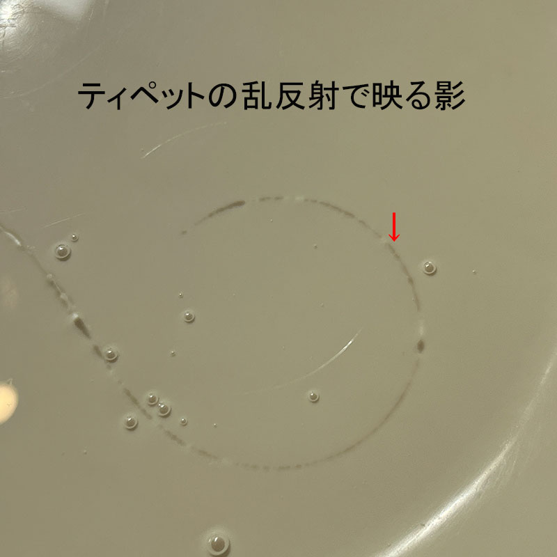 �ƥ��ڥåȤ򸫤��ʤ������INSTA SINK GEL�ץ��󥹥����󥯥�����  [ISG01]