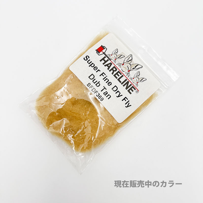 ヘアライン社 スーパーファインダビング