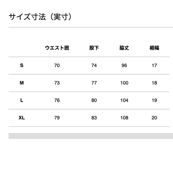 THE NORTH FACE ドーロライトパンツ(メンズ)