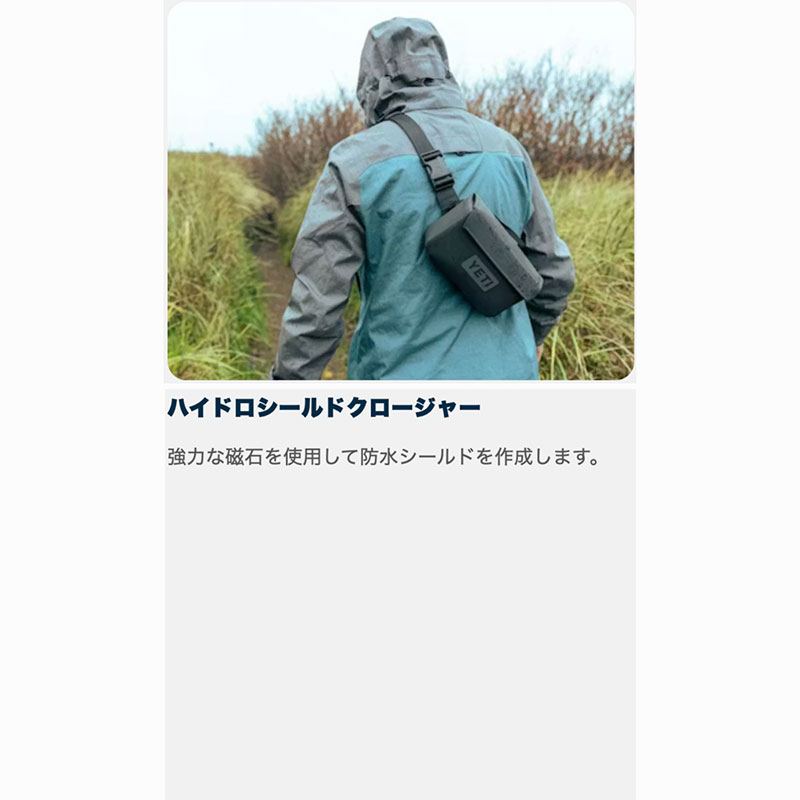 YETI SIDE KICK DRY 1L CHARCOAL(イエティ サイドキック 1L チャコール)