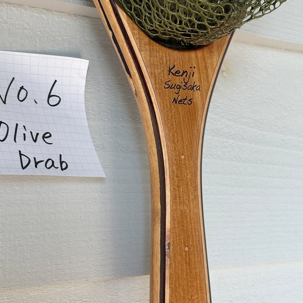 SUGISAKA NETシリーズ「20インチ・ネット」ラバーメッシュバージョン