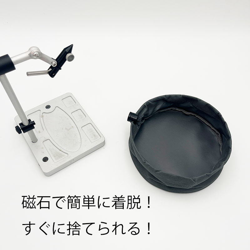 マグネティック ダストバッグ 【MGDB】バイス着脱式ゴミ箱