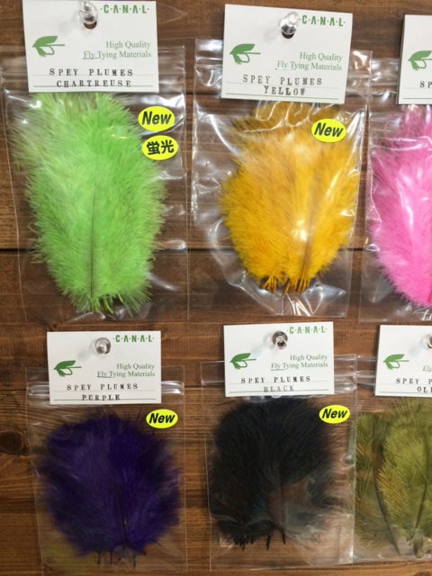 CANAL社 SPEY PLUMES スペイプルーム