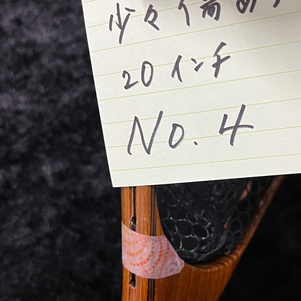 ʾòSUGISAKA NET꡼20ͥåȡץ֥åСåС [L1 002]