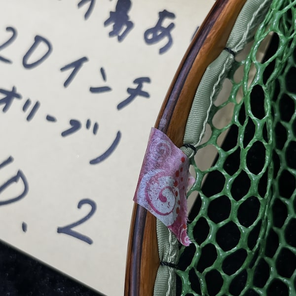 ʾòSUGISAKA NET꡼20ͥåȡץСåС(꡼)