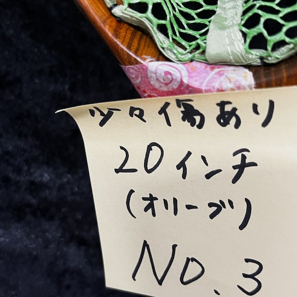 ʾòSUGISAKA NET꡼20ͥåȡץСåС(꡼)