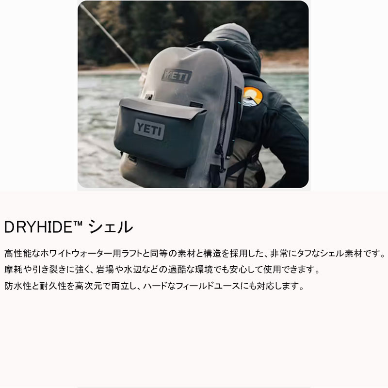 YETI SIDE KICK DRY 3L CHARCOAL(イエティ サイドキック 3L チャコール)