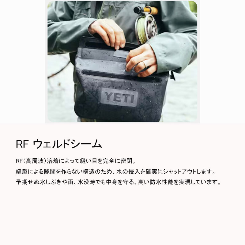 YETI SIDE KICK DRY 3L CHARCOAL(イエティ サイドキック 3L チャコール)