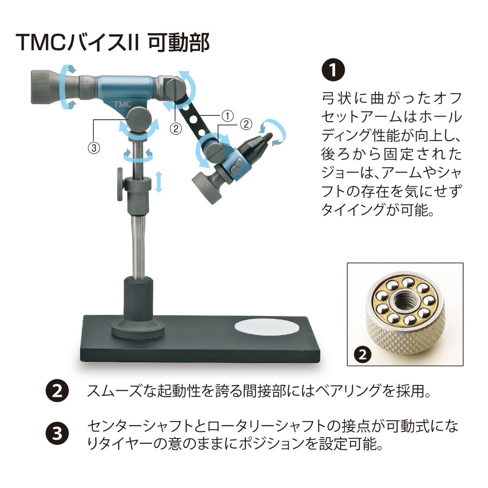 TMCバイスⅡ　ブラック-KEN-CUBE オンラインストア