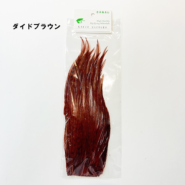 CANAL�ҡ��顼���ϥå��� �ϡ���