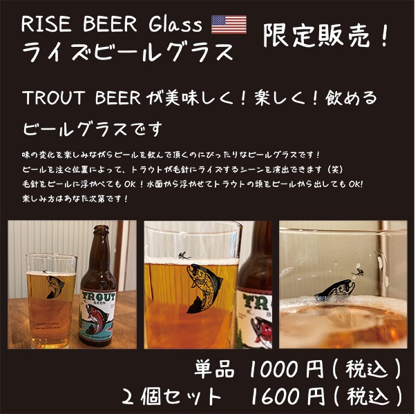 TROUT BEER ȥ饦ȥӡ ʥۥ磻ȥ 330ml