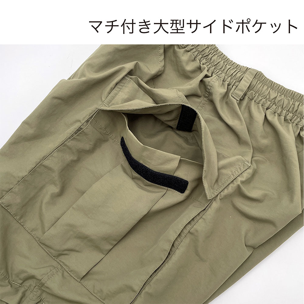 カーゴビブ　サイドポケット付き2着用 ラグスタイル LUXSTYLE 8ポケット付き2WAYカーゴパンツ/ワイド