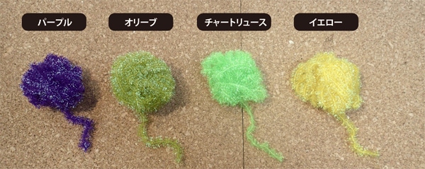 クリスタルフラッシュシェニール クリスタルフラッシュシェニール