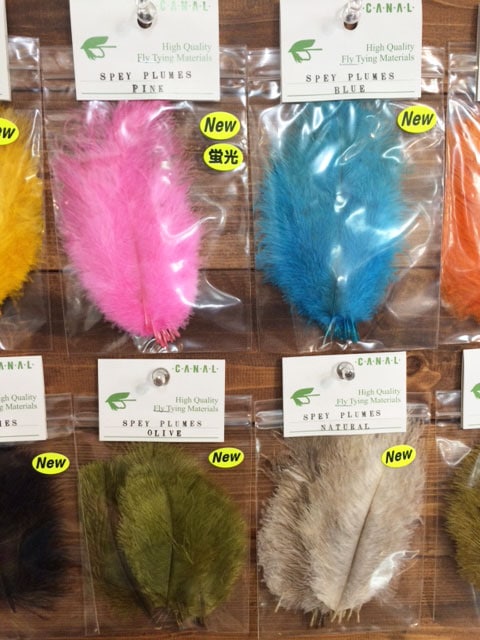 CANAL社 SPEY PLUMES スペイプルーム