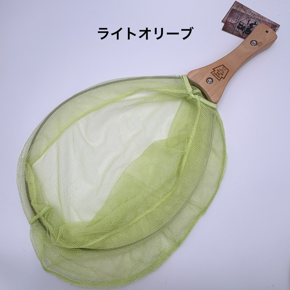 インスタネット・革ケース・ウッドハンドル（メッシュ / ナイロンネット）