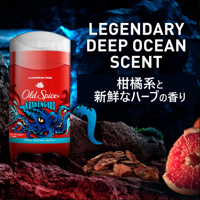 Old Spice Fragrance Bar -KRAKENGARD-��������ɥ��ѥ��� �ե쥰��󥹥С������顼���󥬡���