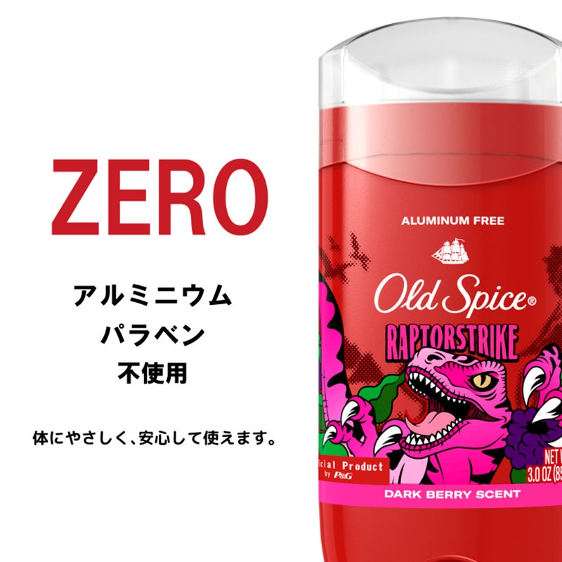 Old Spice Fragrance Bar -RAPTORSTRIKE- オールドスパイス