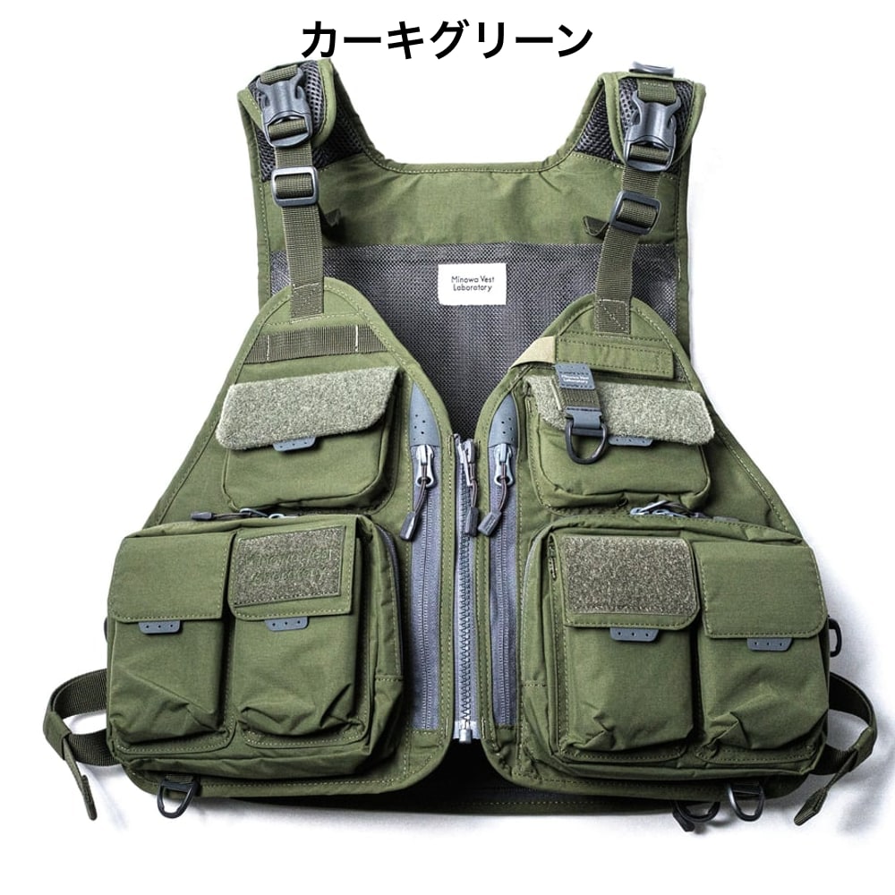 MINOWA 3way Trout Fishing Vest Ver.2【3wayトラウトフィッシング