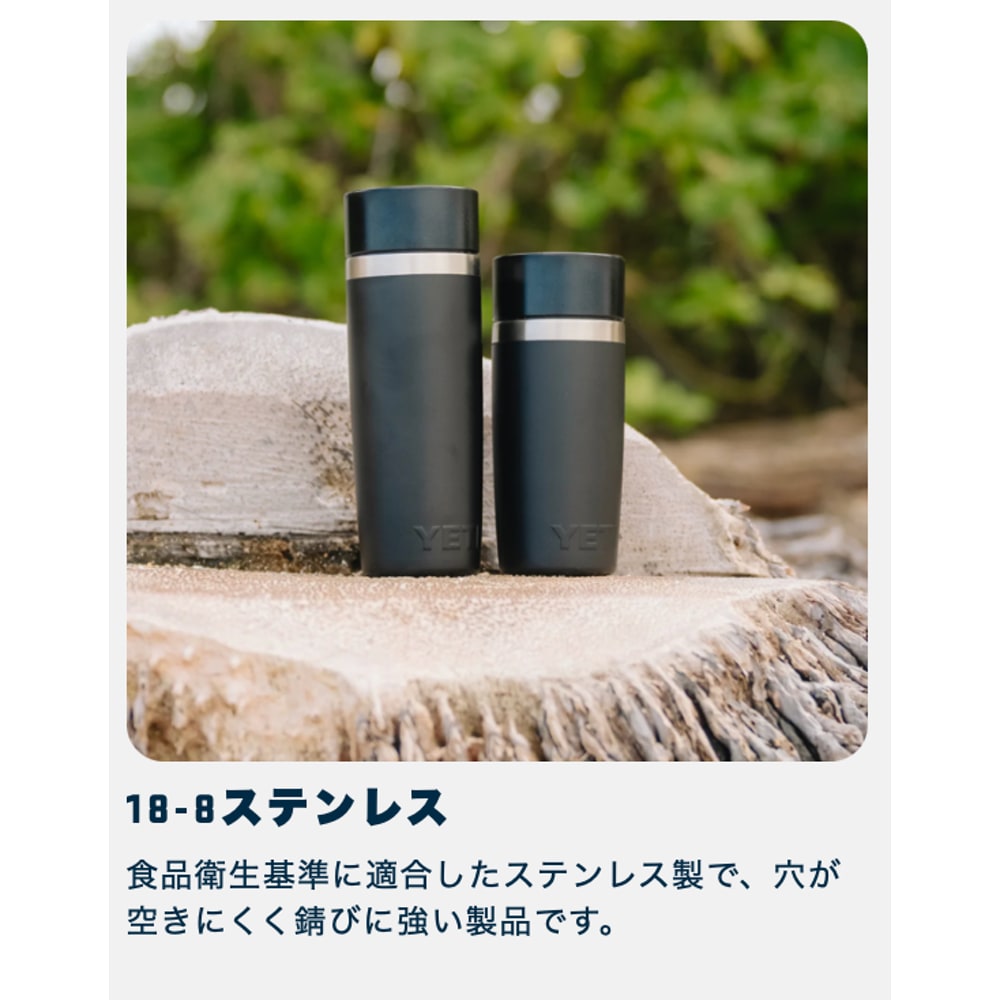 YETI 16oz (473ml) TRAVEL BOTTLE イエティ 16oz (473ml) トラベルボトル