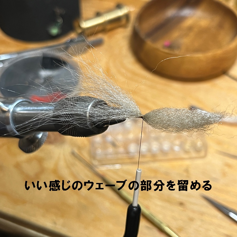 極上ラムズウール (DRY FLY WING)