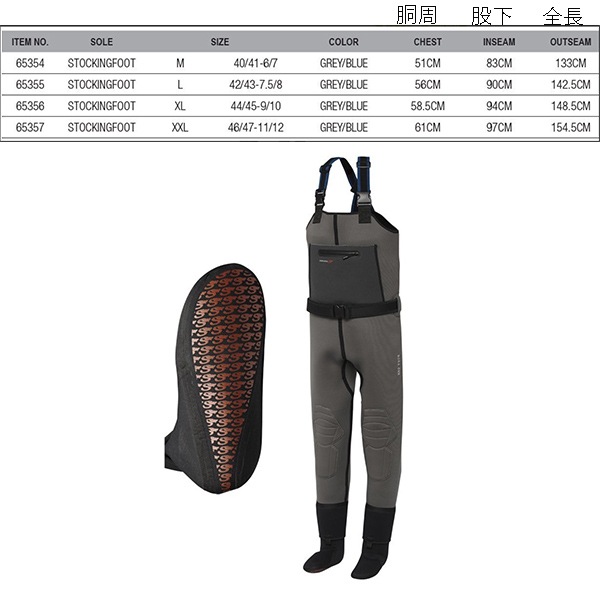 SCIERRA ヘルムズデール 4.5mmネオプレーン ストッキングフット