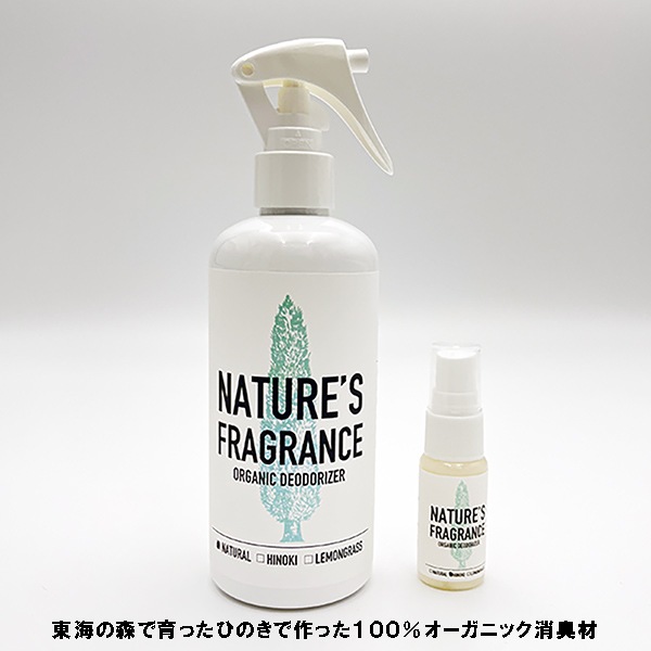 ŷýޡNATURE'S FRAGRANCE ͥ㡼ե쥰 ORGANIC DEODORIZER ˥å ǥɥ饤 (15ml)