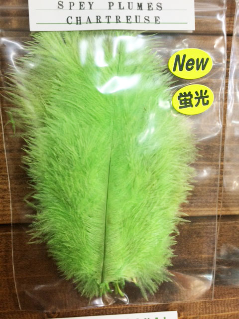 CANAL社 SPEY PLUMES スペイプルーム