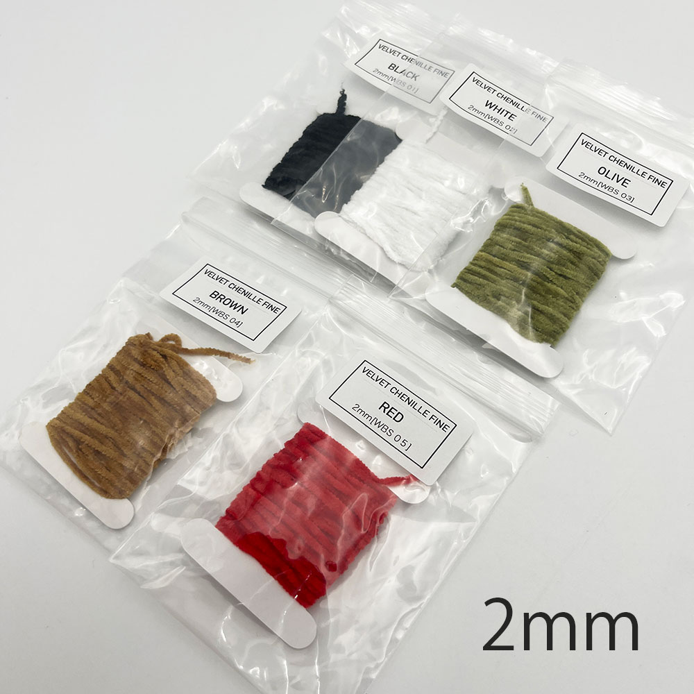 ベルベットシェニール・ファイン