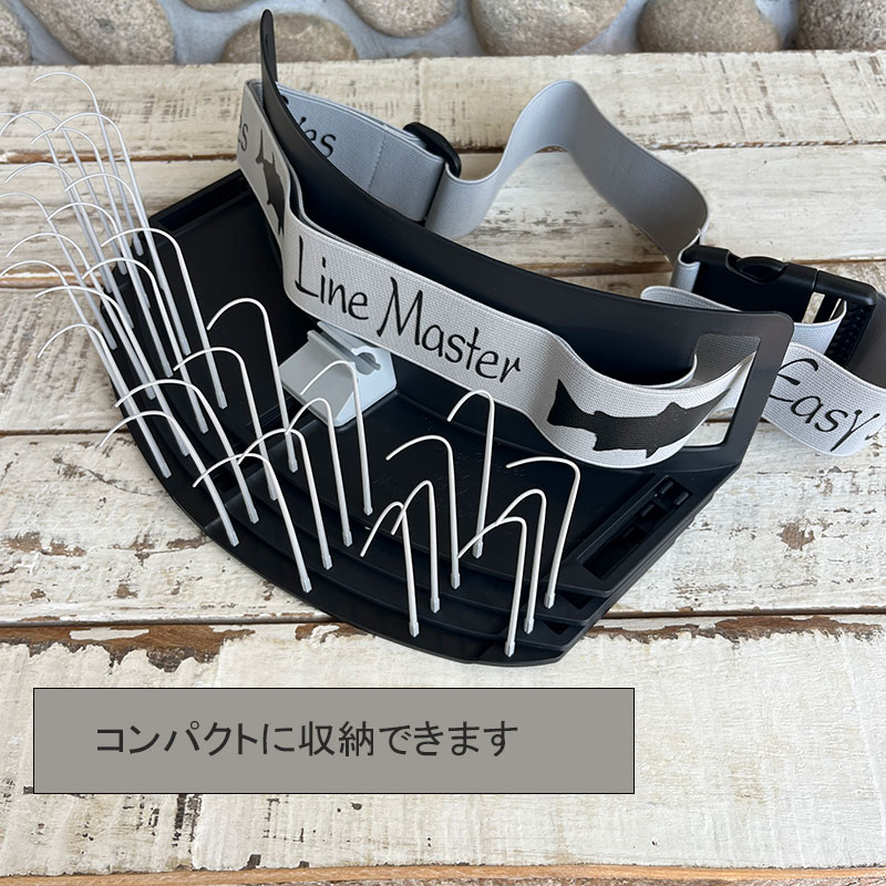 Line Master ラインマスター【Easy Shrimp Eyes】