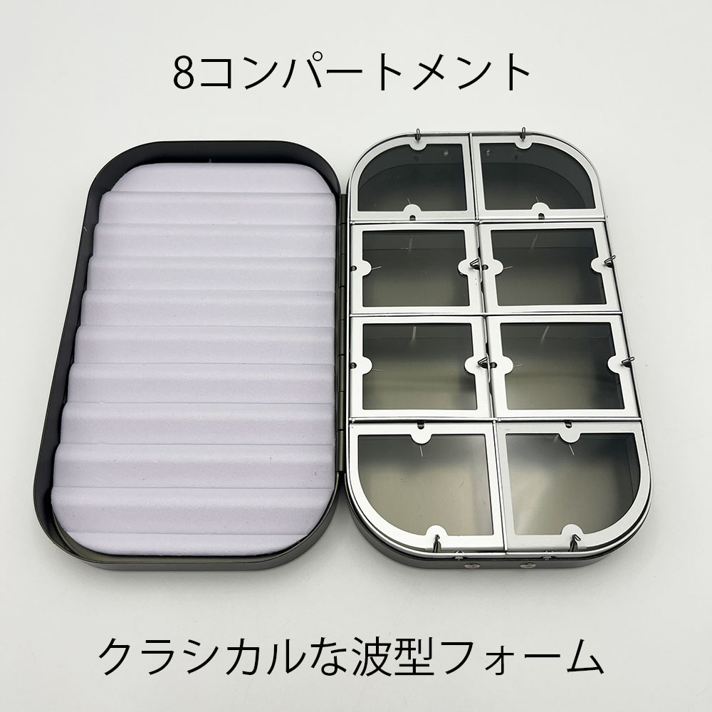 WWA Classic Fly Aluminium Fly Box [8comp+Foam]