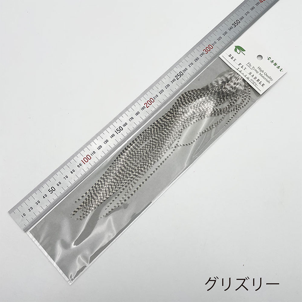 CANAL社 ドライフライサドル（＃10-＃14）【CN27】