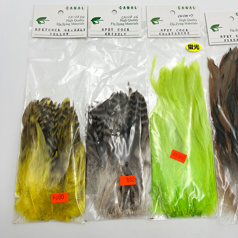 CANAL社 SPEY COCK スペイコック