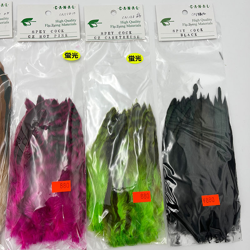 CANAL社 SPEY COCK スペイコック